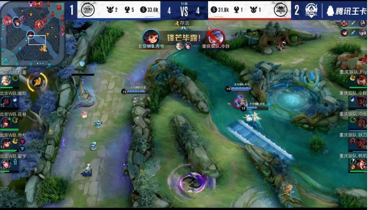 德玛西亚杯淘汰赛第二天前五名： JackeyLove 的关键击杀结束了比赛