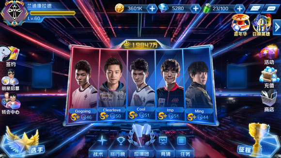 2023LPL春季赛上海LPL主场、苏州LNG主场将开放线下观众，敬请期待，详情关注官方后续售票公告