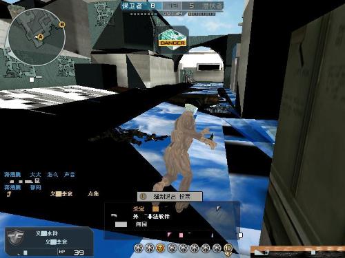 esports-home-structure